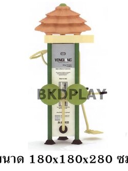 เครื่องออกกำลังกาย กลางแจ้ง ชุดสถานี บริหาร E ลานกีฬา อเนกประสงค์ สนามกีฬา สั่งทำ 10-20 วัน