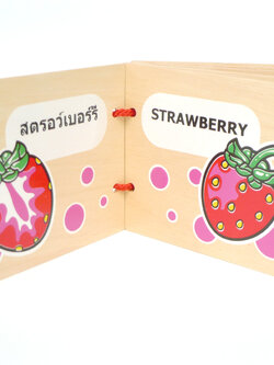 หนังสือไม้ผลไม้ ความรู้รอบตัวผลไม้ และสี พร้อมส่ง, ของเล่นไม้, ของเล่นเสริมพัฒนาการ, ของเล่นเด็กอนุบาล, สื่อการสอนเด็กอนุบาล