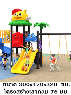 ส่งติดตั้งฟรี เครื่องเล่นสนามกลางแจ้ง-ในร่ม,ชุดตัวตลกหรรษา,สไลเดอร์ใหญ่,ครุภัณฑ์สนามเด็กเล่น,งบ.สพฐ,โครงการโรงเรียนประชารัฐ, เครื่องเล่นสนามระดับก่อนประถมศึกษา, playground,สไลเดอร์,ของเล่นเสริมพัฒนาการ,เครื่องเล่นสนาม, สนามเด็กเล่น ทำงบประมาณ70,000 บาท