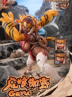 [สั่งจอง]Snail Shell RPG-04 1/12 : Garu