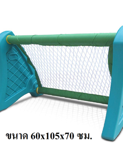 ประตู ฟุตบอลเด็ก ราคาต่อ1ชิ้น,โกวฟุตบอล,กีฬา ออกกำลังกาย ของเล่น เด็ก สินค้าพร้อมส่ง