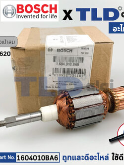 ทุ่น (แท้) เครื่องเป่าลม, โบว์เวอร์ Bosch บ๊อช รุ่น GBL620 (1604010BA6) (อะไหล่แท้ 100%) อาร์มาเจอร์ 230V