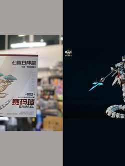 [พร้อมส่ง]"Cang-Toys 1/12 : Twelve's War Seven-day cycle - Anger SAMAEL Samuel Snake-shaped mech armor (Plastic Model Kit ต้องนำไปประกอบ)"