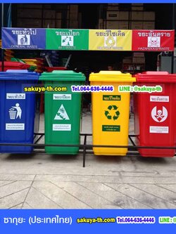แท่นวางถังขยะ กทม. 240 ลิตร ขนาด 4 ช่อง มีป้ายแผงหลัง