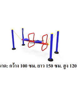 โยกเยก 2 ที่นั่ง, เครื่องเล่นสนามกลางแจ้ง , เครื่องเล่นสนามแบบเหล็ก,โยกเยกเหล็ก, ม้าหมุน, OutdoorPlayground, ราคาโรงงาน สินค้าสั่งผลิต 10-20 วัน