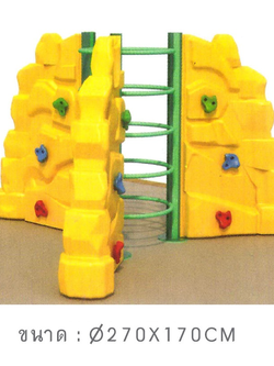 ปีนป่ายหน้าผา ปีนป่ายภูเขาปีนป่าย3ทาง, อุโมงค์ , ของเล่นสนาม, สนามเด็กเล่น