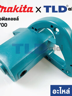 ***เลิกจำหน่าย*** เสื้อฟิลคอยล์ (แท้) เลื่อยวงเดือน Makita มากีต้า รุ่น 5700 (156217-4) (อะไหล่แท้ 100%)