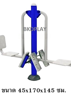 เครื่องออกกำลังกาย กลางแจ้ง ชุดอุปกรณ์ บริหารขา เข่า น่อง แบบขาดัน ลานกีฬา อเนกประสงค์ สนามกีฬา ผลิตในไทย สั่งทำตามสีที่ต้องการได้