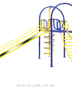 อุปกรณ์กระดานลื่น 120+ปีนป่าย,OutdoorPlayground,เครื่องเล่นสนามเหล็ก,คุรุภัณฑ์สนามเด็กเล่น,เครื่องเล่นงบสพฐ.ประชารัฐ ราคาโรงงาน