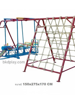 ชุดรวมG เครื่องเล่นสนามกลางแจ้ง เครื่องเล่นสนามเหล็ก ประกอบด้วยปีนป่าย และรถไฟโยกเยก OutdoorPlayground,ผลิตเครื่องเล่นสนาม,เครื่องเล่นในสนามเด็กเล่น,เครื่องเล่นงบสพฐ.,ประชารัฐ, ราคาโรงงาน ขนาด 150x275x170 ซม.