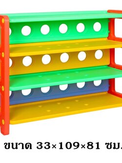 ชั้นวางของ 4 ชั้นโล่ง ,ชั้นวางรองเท้า,ชั้นหลากสี ,เฟอร์นิเจอร์เด็ก, ชั้นวางของพลาสติก พร้อมส่ง
