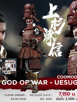 [สั่งจอง]COOMODEL 1/6 : THE GOD OF WAR - UESUGI KENSHIN