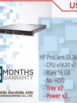 HP ProLiant DL360 G7 Server e5620 x1 Ram 16 GB NO HDD Tray x2 Power x2