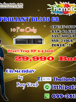 HP PRoliant DL380 G8