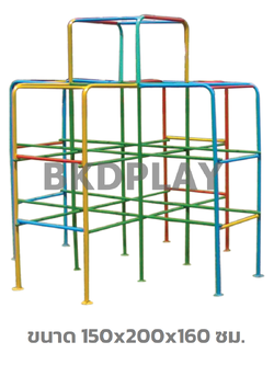 เครื่องเล่นสนาม กลางแจ้ง เหล็ก ชุดอุปกรณ์ โดมเหลี่ยม เล็ก Outdoor Playground, ราคาโรงงาน สั่งผลิต 10-20 วัน