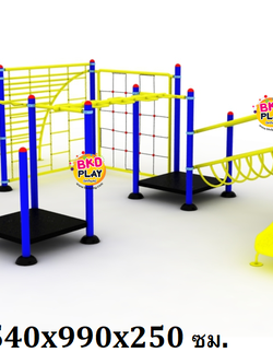 เครื่องเล่นสนามเหล็ก บาร์ปีนป่าย รุ่น BKD-S-BB-12 ของเล่นสนาม ครุภัณฑ์สนามเด็กเล่น, สพฐ,โครงการโรงเรียนประชารัฐ เครื่องเล่นสนามกลางแจ้ง-ในร่ม โรงงานผลิตในไทย