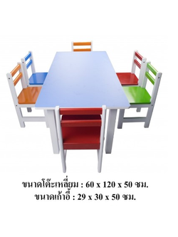 ชุดโต๊ะไม้ผืนผ้า พร้อมเก้าอี้ไม้ 6 ตัว ทำกิจกรรมกลุ่ม โต๊ะเขียนหนังสือเด็ก โต๊ะพร้อมเก้าอี้เด็กพร้อมส่ง สำหรับเด็ก อนุบาล โรงเรียน เนอสเซอรี่ ศูนย์พัฒนาเด็กเล็ก