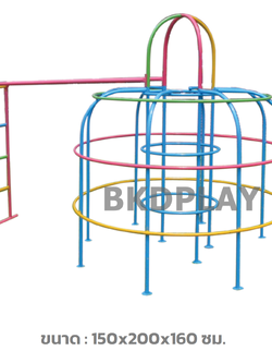 เครื่องเล่นสนาม กลางแจ้ง เหล็ก ชุดโดมกลม มีบาร์โหนบาร์ไต่ 2 ชั้น Outdoor Playground, ราคาโรงงาน