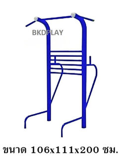 เครื่องออกกำลังกาย กลางแจ้ง ชุดอุปกรณ์ บริหารแขน หน้าท้อง แบบบาร์โหน ลานกีฬา อเนกประสงค์ สนามกีฬา ผลิตในไทย สั่งทำตามสีที่ต้องการได้