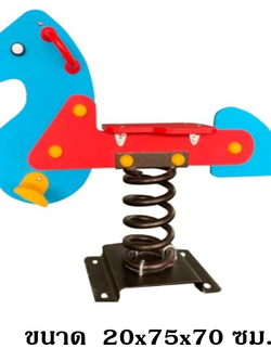 สปริงม้าสีฟ้า, สปริงโยกเยก,ของเล่นเสริมพัฒนาการ,กล้ามเนื้อมัดใหญ่,เครื่องเล่นเด็ก, เครื่องเล่นสนามกลางแจ้ง สินค้าพร้อมส่ง