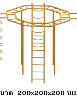 ปีนป่ายบันไดผสมบาร์โหน, เครื่องเล่นสนาม กลางแจ้ง เหล็ก, บาร์โหน ตั้งพื้น OutdoorPlayground, ราคาโรงงานสินค้าสั่งทำ 10-20 วัน