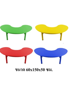 โต๊ะทรงถั่ว โต๊ะเสี้ยวเสี้ยว โต๊ะเรียนพลาสติก เด็กอนุบาล ขาเหล็ก ราคาโรงงาน พร้อมส่ง คิดค่าส่งตามจริงKF-0051