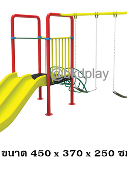 เครื่องเล่นสนามกลางแจ้ง ชุดเครื่องเล่นเด็ก BB-01 มีรางสไลเดอร์คู่ 1 ราง และชิงช้า 2 ที่นั่ง,ครุภัณฑ์สนามเด็กเล่น,งบสพฐ,outdoor Playground,ผลิตในไทย