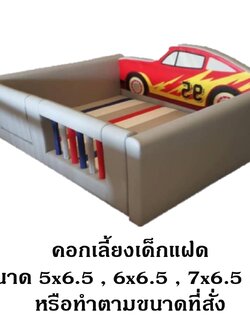 บ่อบอลผนังรถแข่งนุ่มนิ่ม, บ่อบอลเด็ก, คอกกั้นเด็ก ,เบาะหนังนุ่มนิ่ม softplay, indoor playground kidszone สวนสนุกในร่ม รับสั่งทำ บ่อบอล ห้องบอล ตามขนาด