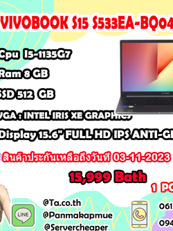 ASUS VIVOBOOK S15 S533EA-BQ049TS