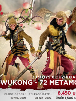 [สั่งจอง]303TOYS X OUZHIXIANG 1/6 : CHINESE LEGENDS SERIES - SNEAKING ON YALONG HILL: SUN WUKONG - 72 METAMORPHOSES