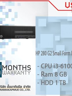 HP 280 G2 Small Form Factor
