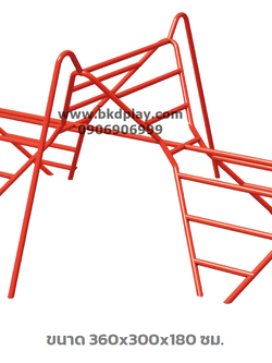 บาร์ปีนป่าย ซิกแซก, เครื่องเล่นสนาม กลางแจ้ง เหล็ก,ปีนป่าย OutdoorPlayground, ราคาโรงงาน สินค้าสั่งทำ 10-20 วัน