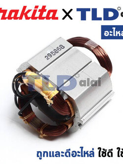 ฟิลคอยล์ (แท้) กรรไกรไฟฟ้า Makita มากีต้า รุ่น JN3201 (MFJN3201) (อะไหล่แท้ 100%) อะไหล่ฟิลคอยล์