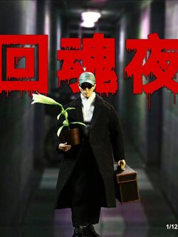 [สั่งจอง]90S TH020 1/12 ：Ghostbuster