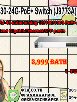 HP 2530 24G PoE+ Switch