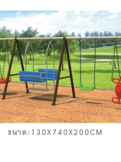 เครื่องเล่นสนามชุดรวมชิงช้า5ที่นั่ง, ของเล่นเสริมพัฒนาการ ของเล่นสนามกลางแจ้ง สนามเด็กเล่น สั่งนำเข้า