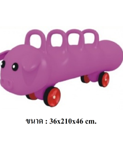 รถหมูน้อย 4ที่นั่ง รถขาไถ,รถของเล่น ,รถเด็กเล่น ,รถของเล่นเด็ก, ของเล่นเด็ก พร้อมส่ง