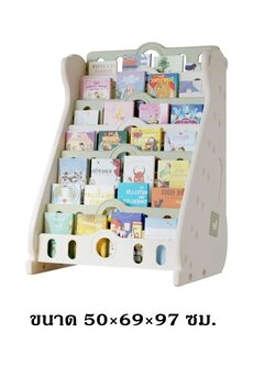 ชั้นวางหนังสือหมีขาว 7 ชั้น ,ชั้นวางพลาสติกหนา โชว์ปก ,เฟอร์นิเจอร์เด็ก,ชั้นวางหนังสือเด็ก