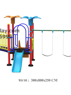 ชุดหอสะพานโค้งชิงช้ายางสไลด์ 70 เครื่องเล่นสนาม กลางแจ้ง เหล็ก, สไลเดอร์,ของเล่น สนามเด็กเล่นสั่งผลิต 10-20 วัน