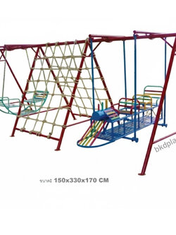 เครื่องเล่นสนามกลางแจ้ง เหล็ก ชุดปีนป่ายรวมรถไฟ พร้อมชิงช้านั่งคู่ OutdoorPlayground,ผลิตเครื่องเล่นสนาม,เครื่องเล่นในสนามเด็กเล่น,เครื่องเล่นงบสพฐ.,ประชารัฐ, ราคาโรงงาน ขนาด 150 x 350 x 160 ซม.