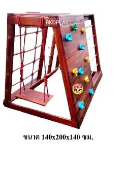 เครื่องเล่นสนามไม้ ชุด B ปีนป่ายเชือก ,ชิงช้า ,ปีนหน้าผา ปีนป่ายไม้ เครื่องเล่นสนามกลางแจ้ง ของเล่นสนาม wood playground
