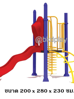 เครื่องเล่นสนามกลางแจ้ง ชุดเครื่องเล่นเด็ก BA-26 มี 1 รางสไลเดอร์ และปีนป่ายสปริง 1 ชุด,สไลเดอร์เดี่ยว วางข้างสระว่ายน้ำได้ ครุภัณฑ์สนามเด็กเล่น,งบสพฐ,outdoor Playground,ผลิตในไทย