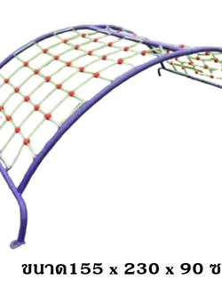 ปีนป่ายเชือกครึ่งวงกลม , ของเล่น, ของเล่นสนาม,ของเล่นเสริมพัฒนาการ ,พร้อมส่ง ราคาโรงงาน