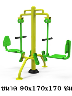 เครื่องบริหารกล้ามเนื้อ แขน ขา ลานกีฬา อเนกประสงค์ สนามกีฬา