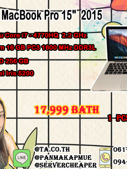 MacBook Pro 15" 2015