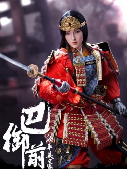 [สั่งจอง]POPTOYS EX024 1/6 The first beauty female general of Japan Genpei heroine—Tomoe Gozen
