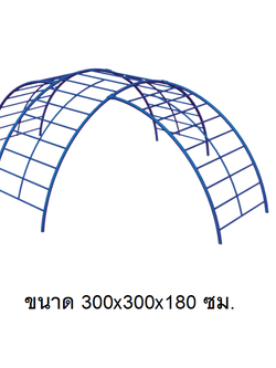 เครื่องเล่นสนามกลางแจ้ง เครื่องเล่นสนามเหล็ก บาร์ปีนป่ าย บาร์โหนโค้ง 4 ทาง Outdoor Playground, ราคาโรงงาน สินค้าสั่งผลิต 10-20 วัน