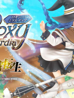 [สั่งจอง]Prisma Wing PWMSTS-01P 1:7 Scale : Roxy Migurdia (Mushoku Tensei: Jobless Reincarnation)