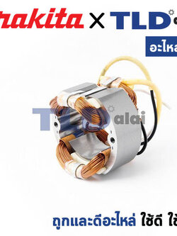 ฟิลคอยล์ (แท้) สกัด Makita มากีต้า รุ่น HM1202C (MFHM1202C) (อะไหล่แท้ 100%) อะไหล่ฟิลคอล์ย