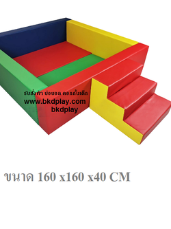 โปรโมชั่น แถมพื้นกันกระแทก บ่อบอลสไลเดอร์ พร้อมบันได บ่อบอลสี่เหลี่ยมนุ่มนิ่ม เบาะนุ่ม หนัง pvc คอกกั้นเด็ก รับทำบ้านบอลในห้าง